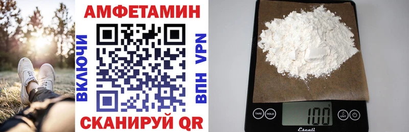 Купить закладки  Буйнакск  АМФЕТАМИН Premium 