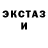 Метадон белоснежный Billo Genao