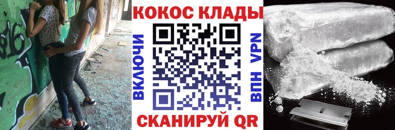 Купить где  Буйнакск  Кокаин Перу 