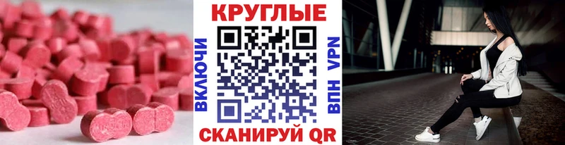 ЭКСТАЗИ Punisher  Купить  Буйнакск 