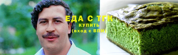 спайс Балабаново