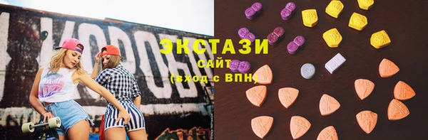 спайс Балабаново