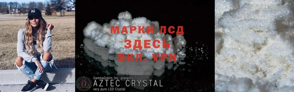 амф Балахна