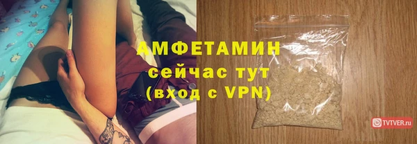спайс Усмань