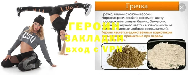амф Балахна