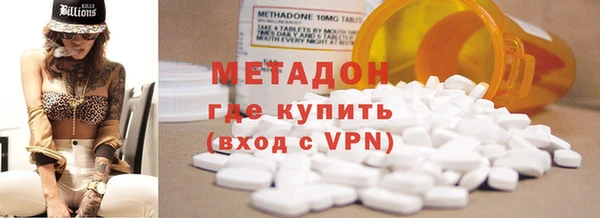 спайс Балабаново