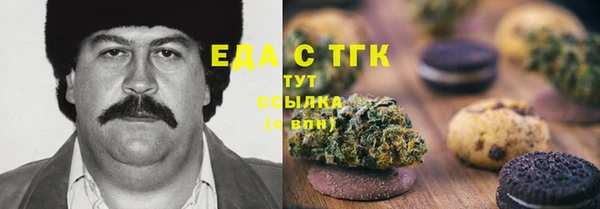 спайс Балабаново