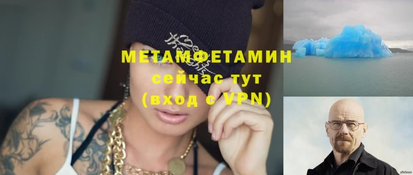 амф Балахна