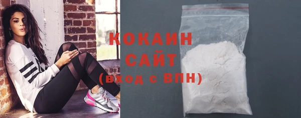 кокаин VHQ Армянск