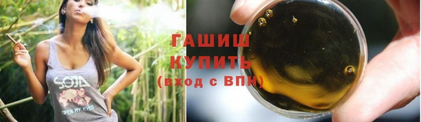 амф Балахна