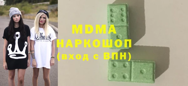 мефедрон мука Баксан