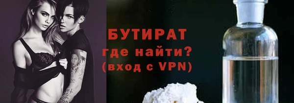 спайс Балабаново
