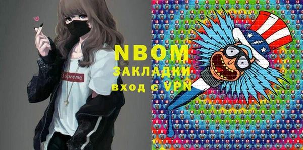 спайс Балабаново