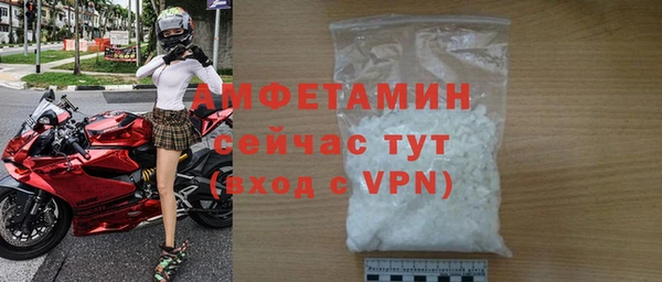 спайс Балабаново