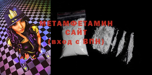 амф Балахна