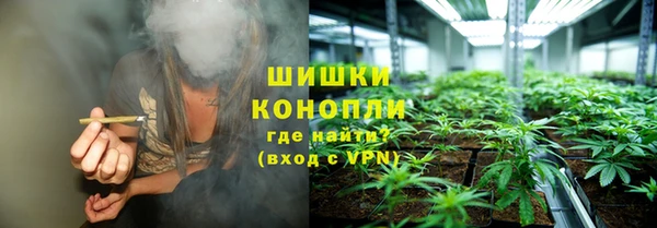 спайс Балабаново