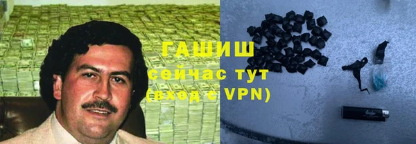 спайс Балабаново