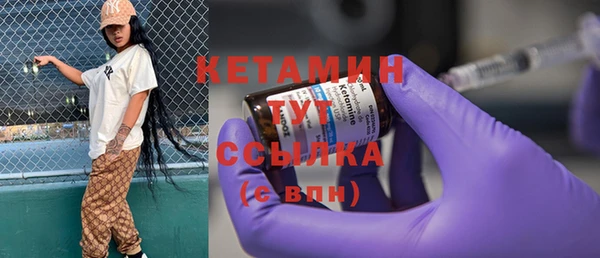 кокаин премиум Арсеньев