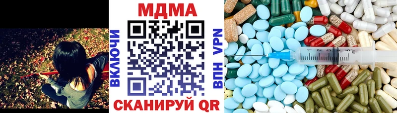 Купить  Буйнакск  MDMA crystal 