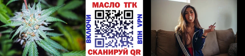 Купить закладки  Буйнакск  Дистиллят ТГК концентрат 